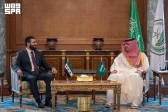 الأمير عبدالعزيز بن سعود وزير الداخلية رئيس لجنة الحج العليا يستقبل وزير الداخلية السوري