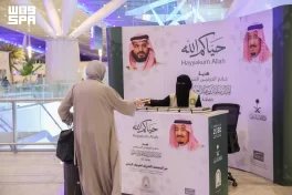 “الشؤون الإسلامية” تبدأ توزيع هدية خادم الحرمين الشريفين على الحجاج المغادرين عبر مطار الملك عبدالعزيز الدولي بجدة