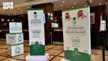 برنامج ضيوف خادم الحرمين الشريفين يهيئ مقار الاستضافة بالمدينة المنورة