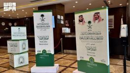 برنامج ضيوف خادم الحرمين الشريفين يهيئ مقار الاستضافة بالمدينة المنورة