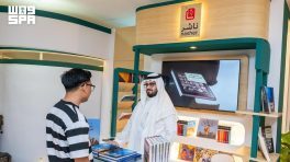 “ناشر” منصة للإصدارات السعودية المنوعة بمعرض كوالالمبور للكتاب 2026