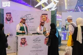 الشؤون الإسلامية توزع أكثر من (150) ألف نسخة من هدية خادم الحرمين على الحجاج المغادرين عبر مطار جدة الدولي