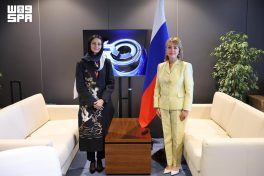 سمو الأميرة سارة بنت بندر تبحث مع وزيرة الزراعة الروسية التوجهات الإستراتيجية لمجلس التمور