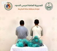 حرس الحدود بمنطقة مكة المكرمة يضبط مخالفين للائحة الأمن والسلامة لمزاولي الأنشطة البحرية