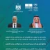 مركز اليونسكو الإقليمي للجودة والتميز في التعليم يطلق تطبيق النموذج العربي للجودة والتميز في التعليم في فلسطين