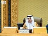 مجلس الشورى يعقد جلسته العادية الخامسة والثلاثين من أعمال السنة الثانية للدورة التاسعة