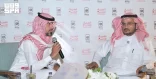 الشريك الأدبي بالباحة ينظّم أمسية ثقافية بعنوان “على خُطى النمر العربي.. حكاية البرية والإنسان”