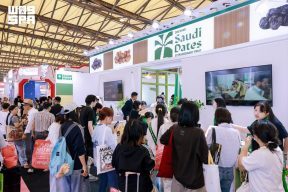 السعودية تستعرض تمورها في كأس العالم ضمن مشاركتها بوصفها ضيف شرف في “معرض فانسي فود” بنيويورك