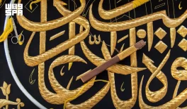 خطّاط كسوة الكعبة المشرفة.. إرثٌ فنيٌّ خالد نقش اسمه بخيوط الذهب على أثواب البيت العتيق