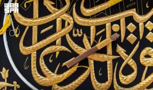 خطّاط كسوة الكعبة المشرفة.. إرثٌ فنيٌّ خالد نقش اسمه بخيوط الذهب على أثواب البيت العتيق