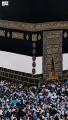ليلة تبديل كسوة الكعبة المشرفة.. استعداداتٌ متقنة تُمهّد لارتداء ثوبها الجديد مع إشراقة العام الهجري