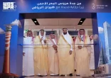 طيران الرياض يدشن أولى رحلاته الداخلية إلى مطار الملك عبد العزيز الدولي بجدة