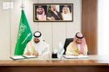 هيئة تطوير منطقة مكة المكرمة توقّع مذكرة تعاون مع “البلد الأمين” لتعزيز الفرص الاستثمارية