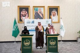 مُحافظ الطائف يشهد توقيع مذكرة تعاون لدعم البرامج العلاجية والتأهيلية