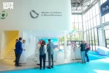 منظومة الصناعة والثروة المعدنية تُشارك في المعرض الدولي للدفاع والأمن “Eurosatory 2026” في باريس