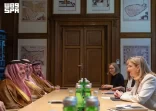 سمو وزير الخارجية يلتقي وزيرة خارجية النمسا