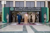نيابةً عن سمو وزير الدفاع.. سمو نائب وزير الدفاع يرعى حفل تخريج دارسي جامعة الدفاع الوطني بوزارة الدفاع