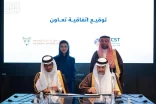 “كاكست” وصندوق النمر العربي يطلقان مشروعًا جينوميًا مشتركًا لدعم برامج إكثار النمر العربي وإعادة توطينه