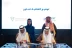“كاكست” وصندوق النمر العربي يطلقان مشروعًا جينوميًا مشتركًا لدعم برامج إكثار النمر العربي وإعادة توطينه