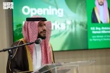 برئاسة نائب وزير الصحة.. وفد المملكة يشارك في مؤتمر BIO الدولي لتعزيز الشراكات والاستثمارات النوعية في التقنية الحيوية