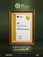 جامعة الملك فيصل تحقق المرتبة 35 عالميًا في تقييم التايمز لتأثير الاستدامة 2026
