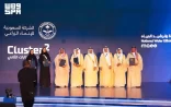 “مائي” يوقع 6 اتفاقيات تعاون في افتتاح أسبوع المياه السعودي 2026