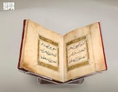 متحف القرآن الكريم بمكة المكرمة يعرض مصحفًا نادرًا مطبوعًا في قازان