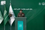تحت رعاية الأمير عبدالعزيز بن سعود.. الفريق البسامي يشهد حفل تكريم المتقاعدين من منسوبي الأمن العام