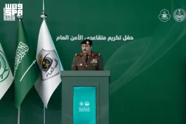 تحت رعاية الأمير عبدالعزيز بن سعود.. الفريق البسامي يشهد حفل تكريم المتقاعدين من منسوبي الأمن العام