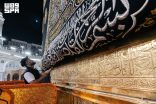 “هيئة العناية بالحرمين” ترفع ستارة باب الكعبة استعدادًا لغسلها