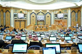مجلس الشورى يعقد جلسته العادية الأربعين من أعمال السنة الثانية للدورة التاسعة