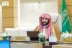 المجلس الأعلى للقضاء يناقش تطوير الحوكمة القضائية ورفع كفاءة العمل المؤسسي