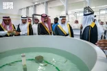 جامعة الملك عبدالعزيز تفتتح مشروع تطوير المزرعة السمكية بالشراكة مع وزارة البيئة والمياه والزراعة