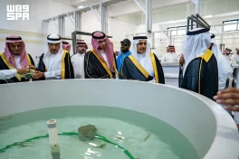 جامعة الملك عبدالعزيز تفتتح مشروع تطوير المزرعة السمكية بالشراكة مع وزارة البيئة والمياه والزراعة