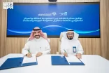 المركز السعودي للاعتماد والسعودية للطاقة يوقّعان مذكرة تفاهم مشترك