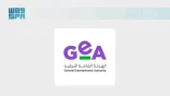 هيئة الترفيه: نظام الأنشطة الترفيهية والأنشطة المساندة لها يدعم نمو القطاع ويرفع جودة الخدمات