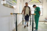 بدعم من مركز الملك سلمان للإغاثة.. مركز الأطراف الصناعية في تعز يقدم خدماته الطبية لـ (576) مستفيدًا خلال شهر يونيو الماضي