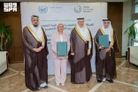 برعاية وزير “البيئة”.. مبادرة الشرق الأوسط الأخضر والأمم المتحدة توقّعان مذكرة تفاهم لتأهيل الأراضي وتنمية الغطاء النباتي