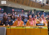 مدير الأمن العام يرأس وفد المملكة المشارك في القمة الخامسة لقادة الشرطة للأمم المتحدة (UNCOPS 2026)