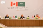 المملكة وكندا.. مرحلة جديدة من الشراكة الاستثمارية وفرص نوعية في القطاعات الإستراتيجية