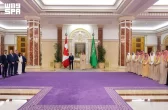 البيان المشترك الصادر في ختام زيارة دولة رئيس الوزراء الكندي للمملكة