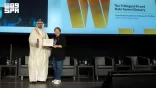 مركز (ICAIRE) ينال شهادة تميز قمة WSIS 2026 عن معجم البيانات والذكاء الاصطناعي