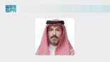الحمود يرفع الشكر للقيادة بمناسبة تعيينه نائبًا لمحافظ البنك المركزي السعودي للشؤون الفنية