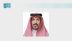 الحمود يرفع الشكر للقيادة بمناسبة تعيينه نائبًا لمحافظ البنك المركزي السعودي للشؤون الفنية