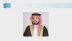 بافقيه يرفع الشكر للقيادة بمناسبة تعيينه أمينًا لمحافظة جدة