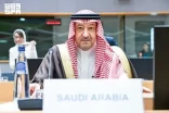 نيابةً عن سمو وزير الخارجية.. نائب وزير الخارجية يشارك في المنتدى الثالث رفيع المستوى حول الأمن والتعاون الإقليمي بين دول مجلس التعاون والاتحاد الأوروبي