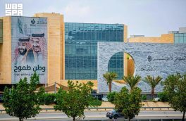 غرفة مكة المكرمة تنظم ورشة عمل حول ضمانات القروض وتحفيز الاستثمار في القطاع البيئي