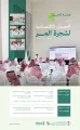 “الغطاء النباتي” يعزز فرص الاستثمار في شجرة المر ضمن مبادرة استثمار النباتات الاقتصادية