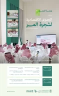 “الغطاء النباتي” يعزز فرص الاستثمار في شجرة المر ضمن مبادرة استثمار النباتات الاقتصادية