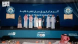 “هاكاثون امد” يحطّم الرقم القياسي العالمي في موسوعة غينيس